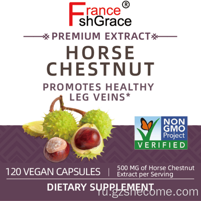 Концентрированные капсулы конной каштановый экстракт